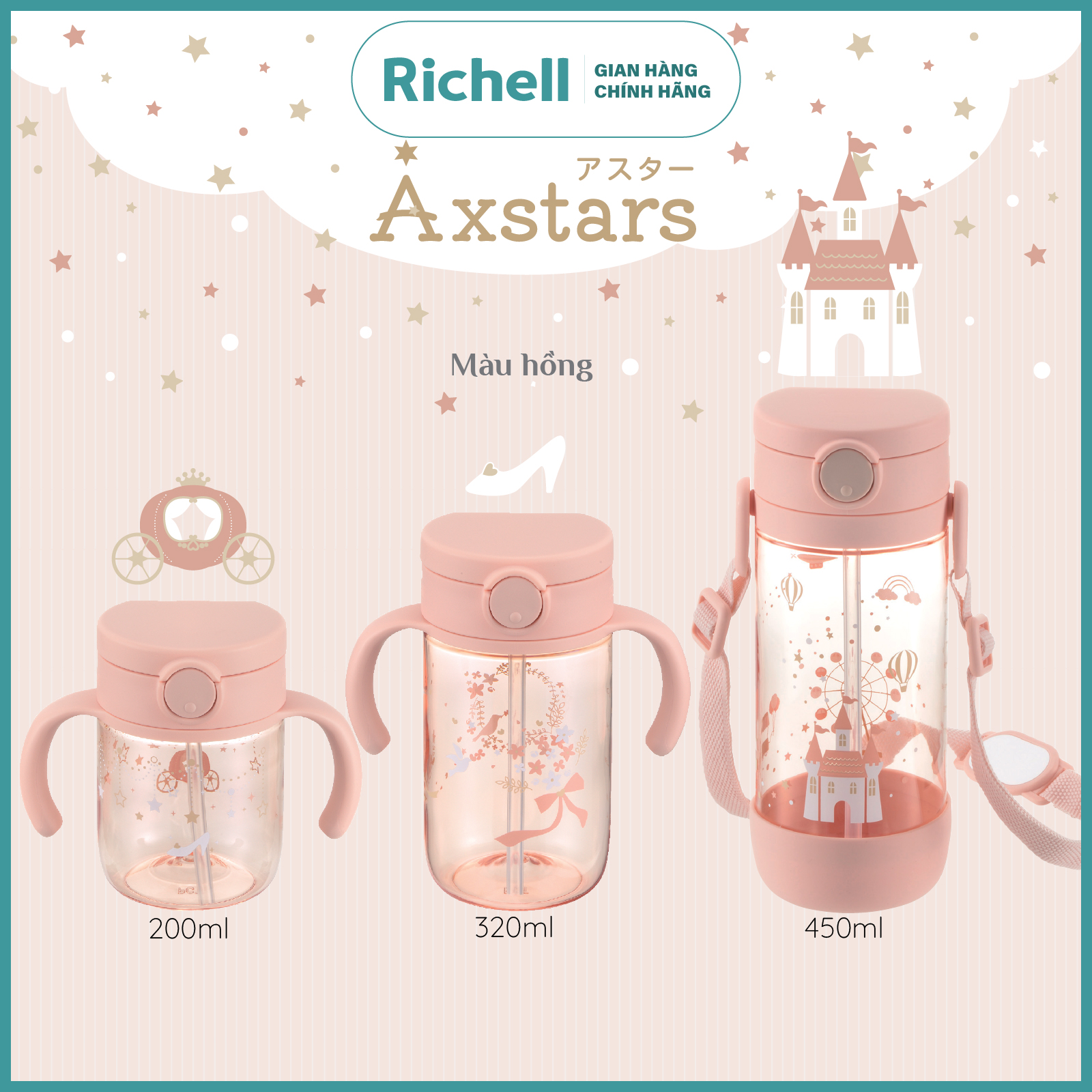 Bình ống hút 200ml Axstars Richell