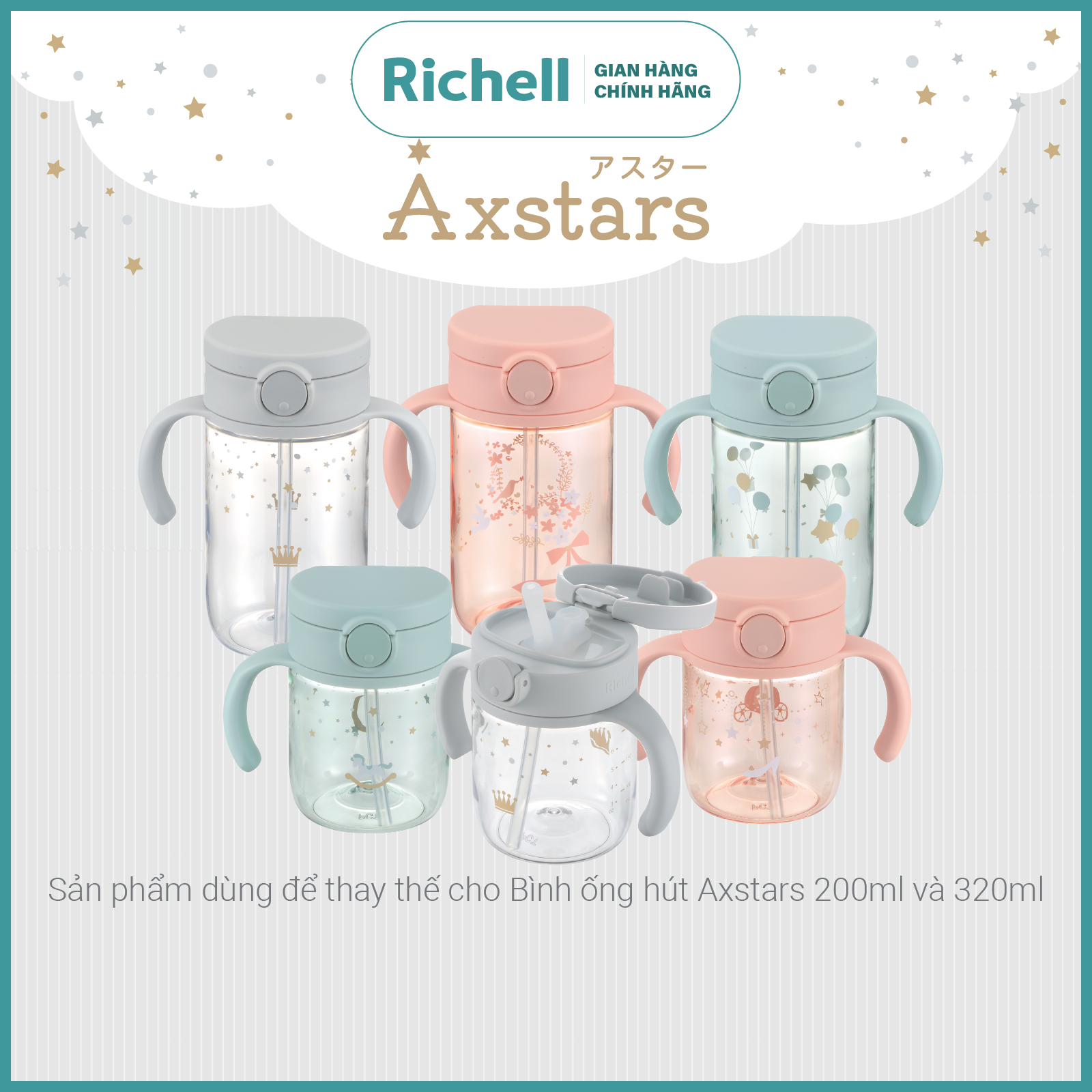 Ống hút S-15 AXSTARS Richell Nhật Bản