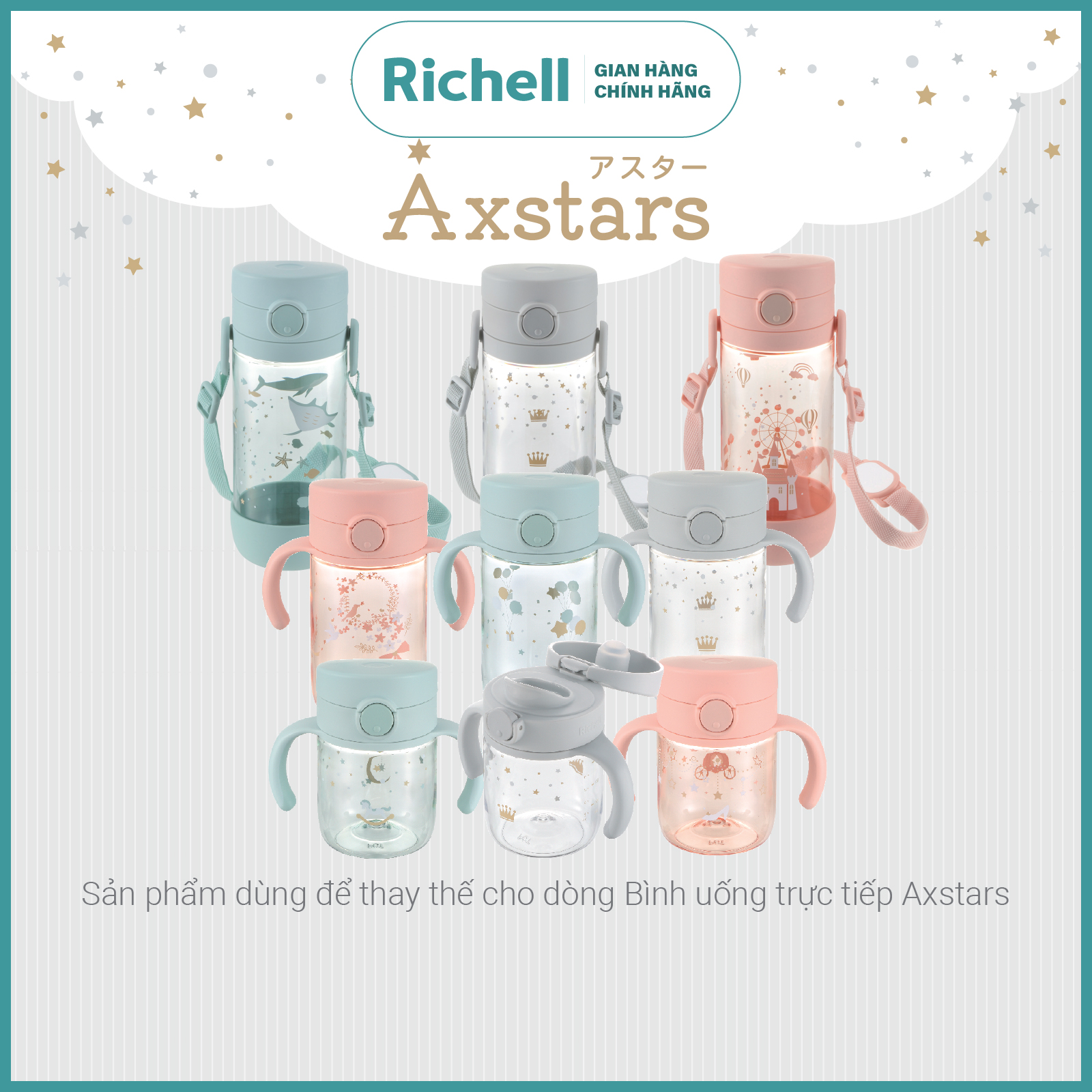 Gioăng chống rò rỉ nước P-7 AXSTARS Richell Nhật Bản